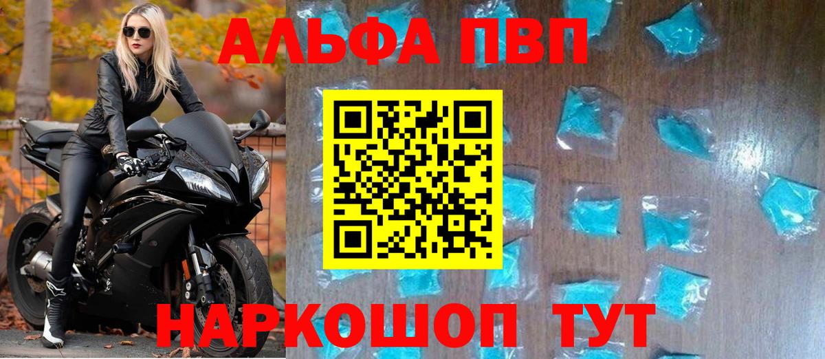 Alfa_PVP СК Ульяновск