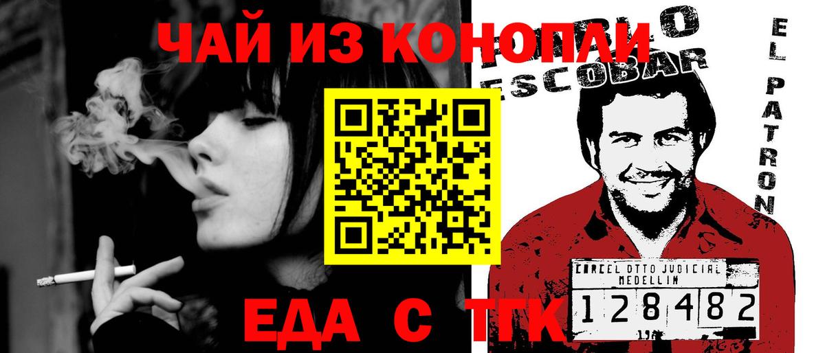 НБОМе  Вход с VPN  КОКАИН  Ульяновск  Марихуана  Меф МЯУ МЯУ   ГАШИШ  Альфа ПВП СОЛЬ  