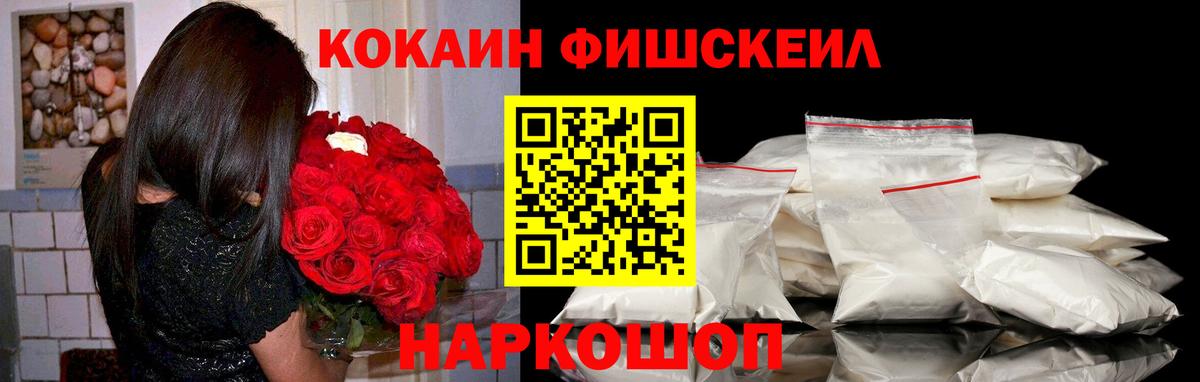 Ульяновск  Кокаин 97%  Вход с VPN  КОКАИН  COCAIN Эквадор 