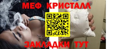 первитин Обь