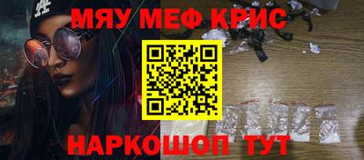 первитин Обь