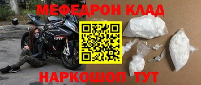 первитин Обь