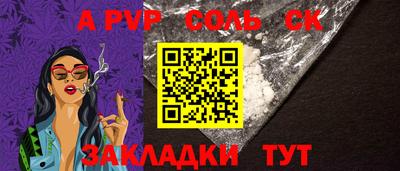 первитин Обь