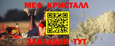 первитин Обь