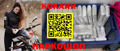 героин Обнинск