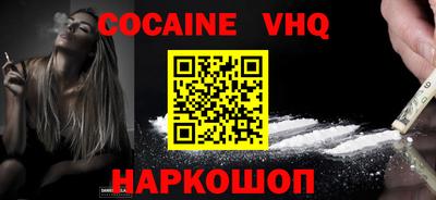 героин Обнинск