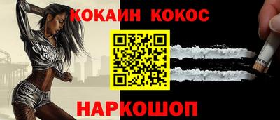 героин Обнинск