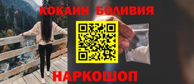 героин Обнинск