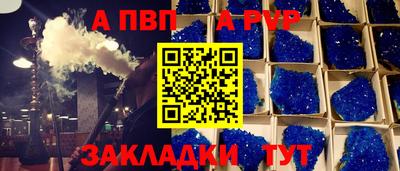 героин Нягань
