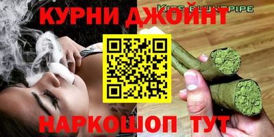 героин Обнинск