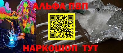 первитин Обь