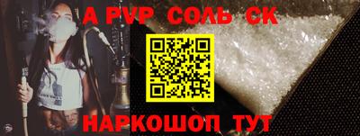 героин Обнинск