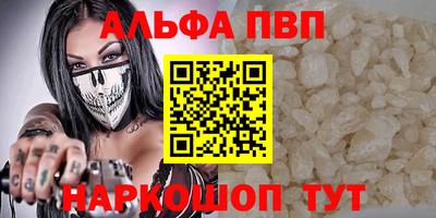 мефедрон Пенза
