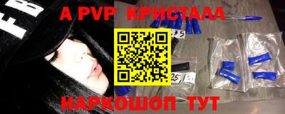 первитин Обь
