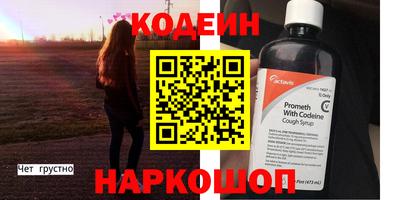 героин Обнинск