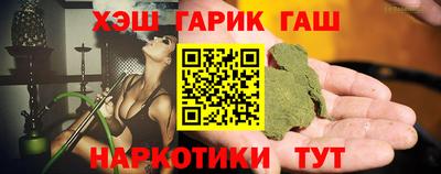 героин Обнинск