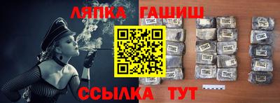 первитин Обь