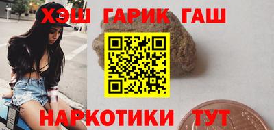 героин Обнинск
