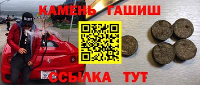 героин Нягань