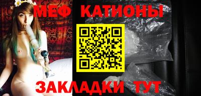 первитин Обь