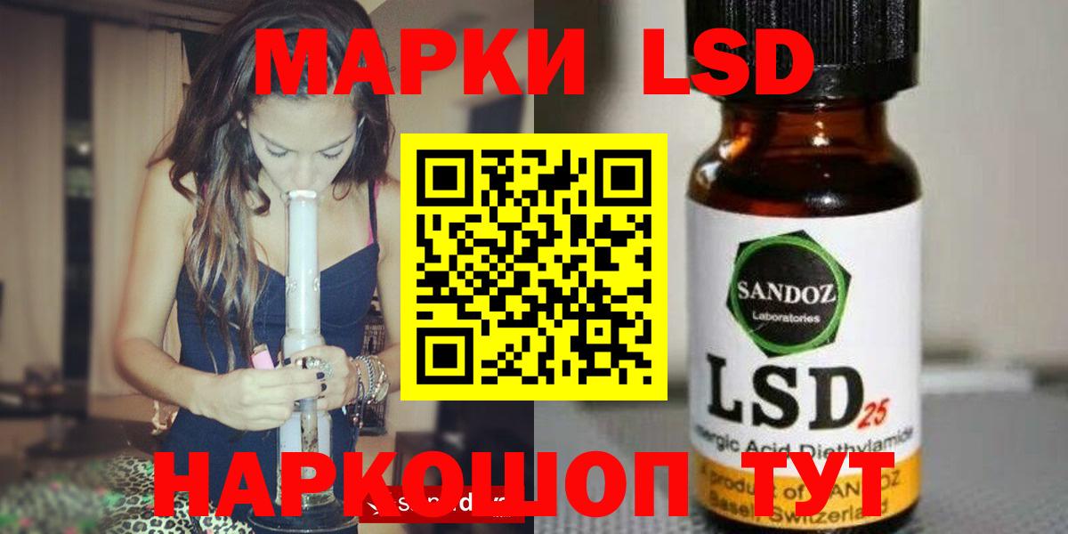 ссылка на мегу как войти  Вход с VPN  LSD-25 экстази ecstasy  Ульяновск  ЛСД экстази кислота 