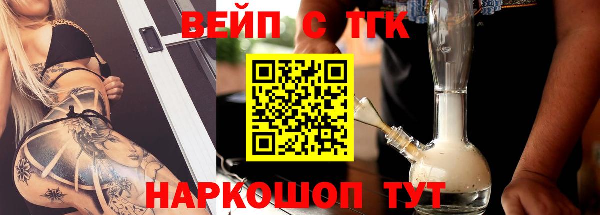 гидра ССЫЛКА  Вход с VPN  ТГК Wax  хочу наркоту  Ульяновск  Дистиллят ТГК Wax 